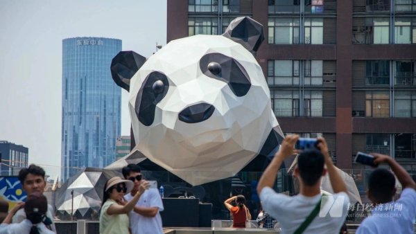 米升网 “文创天府·蓉耀未来”，成都市文化旅游产业链创新场景供需发布会将于明日举行